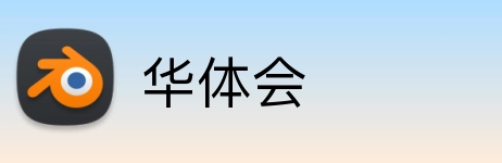 华体会 Logo